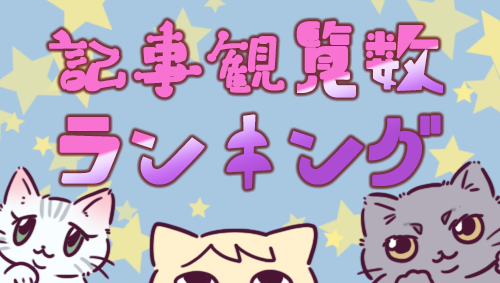 バナー画像