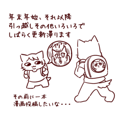 ちょっとした報告