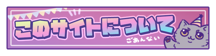 バナー画像